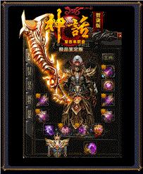 天龙八部私服解封印